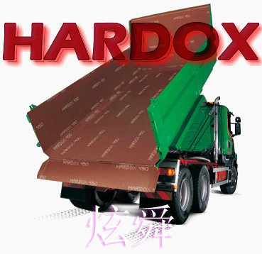 瑞典悍达HARDOX耐磨板